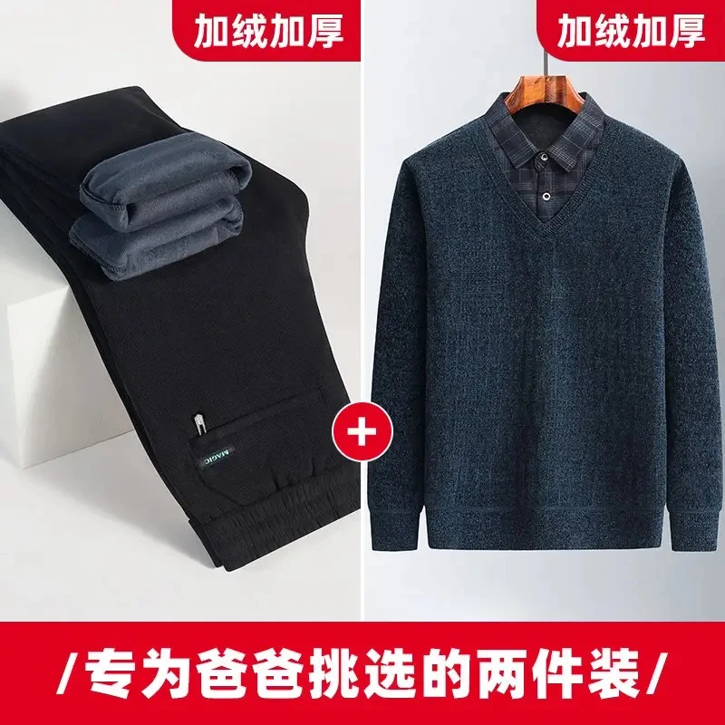爸爸套装加绒加厚2024新款中年男士秋冬季保暖毛衣中老年爷爷裤子