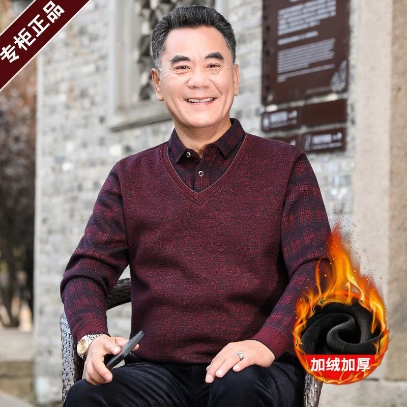 【加绒加厚】爸爸冬装假两件针织上衣龙年中老年人男士保暖防寒毛衣