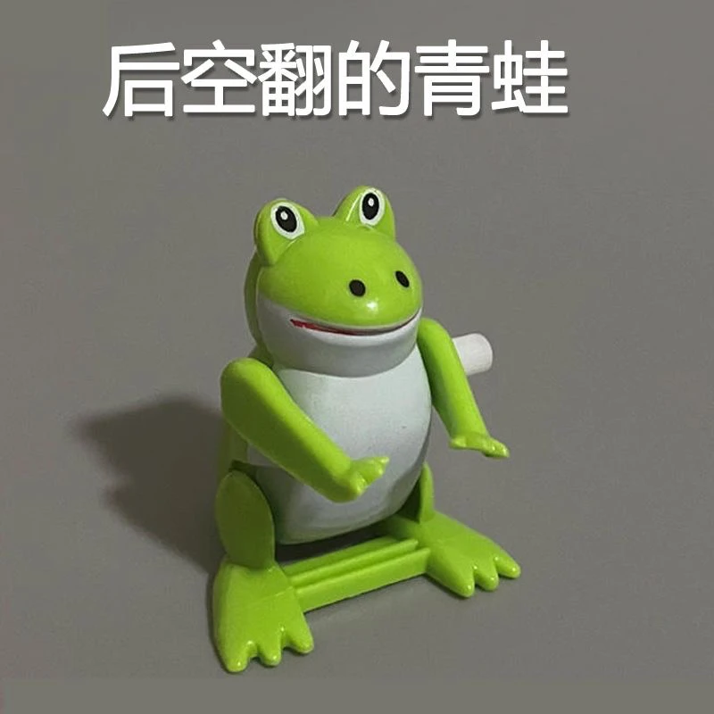 会后空翻的青蛙上弦小动物上发条小玩具解压休闲礼物发条玩具