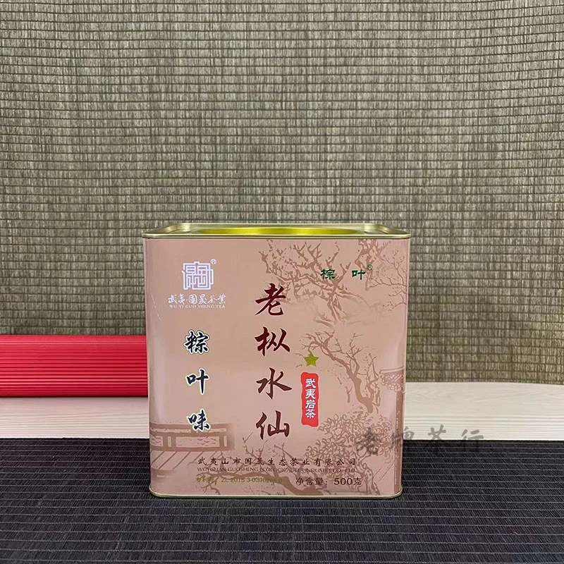 国晟义发茶叶GS8001粽叶味一星老枞水仙武夷岩茶500克铁罐装送礼
