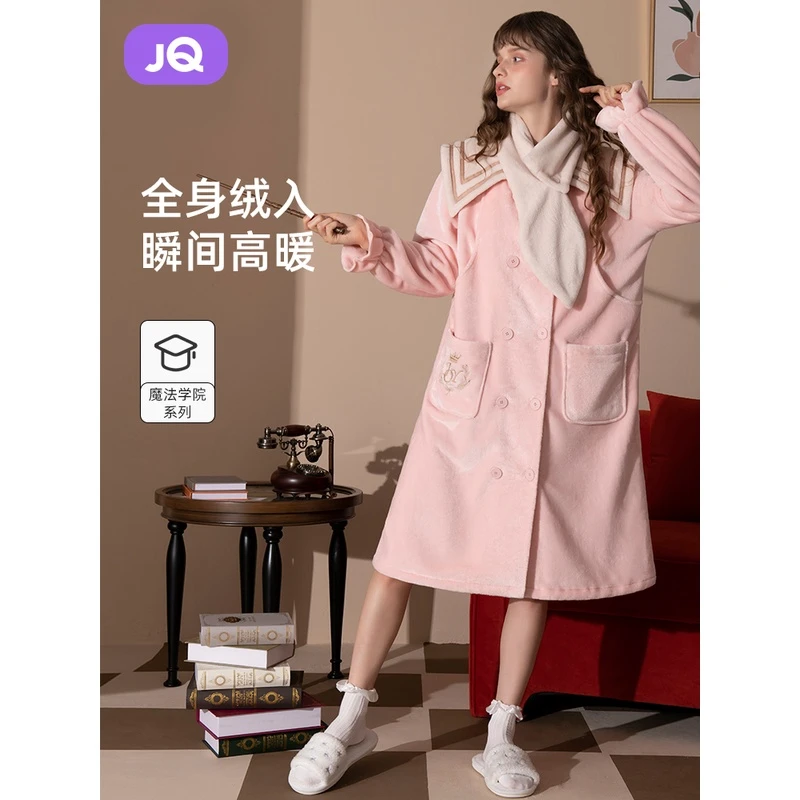 （清）婧麒法兰绒月子服秋冬秋冬季睡衣长款保暖加厚可睡袍女