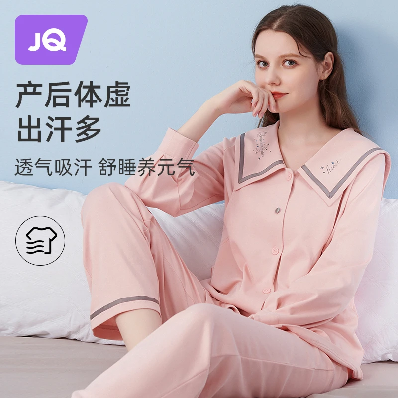 (清)婧麒德绒月子服秋冬款产后哺乳孕妇舒适透气长袖睡衣280g