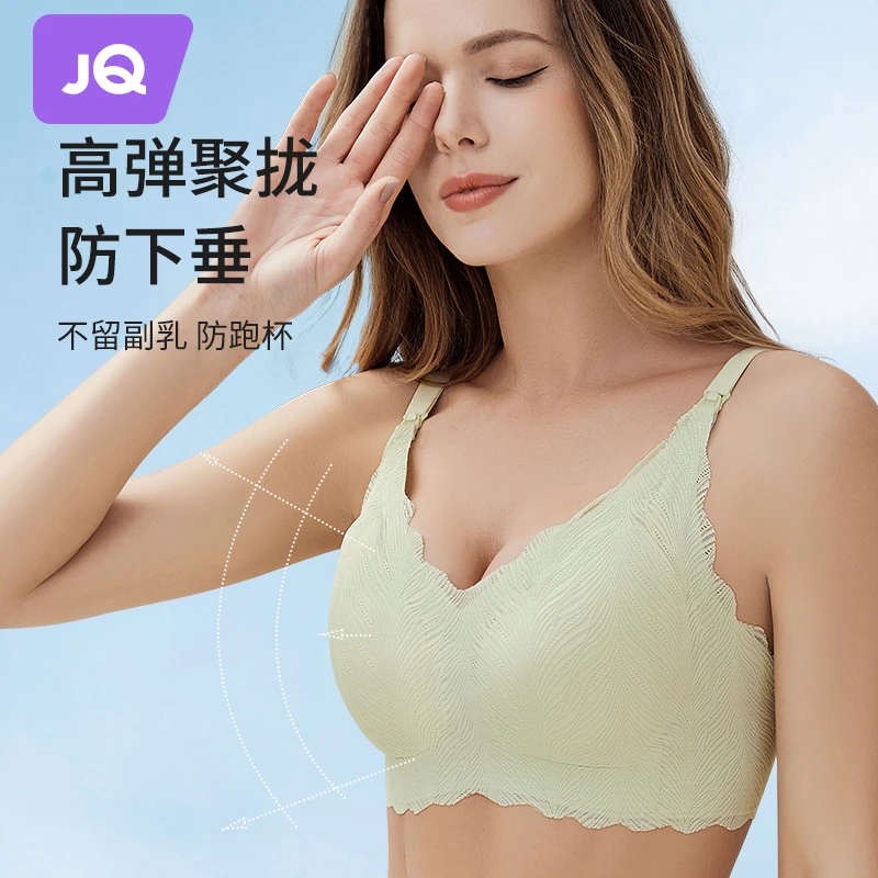 【小羽毛】爆款 婧麒哺乳内衣薄款孕妇文胸罩聚拢防下垂
