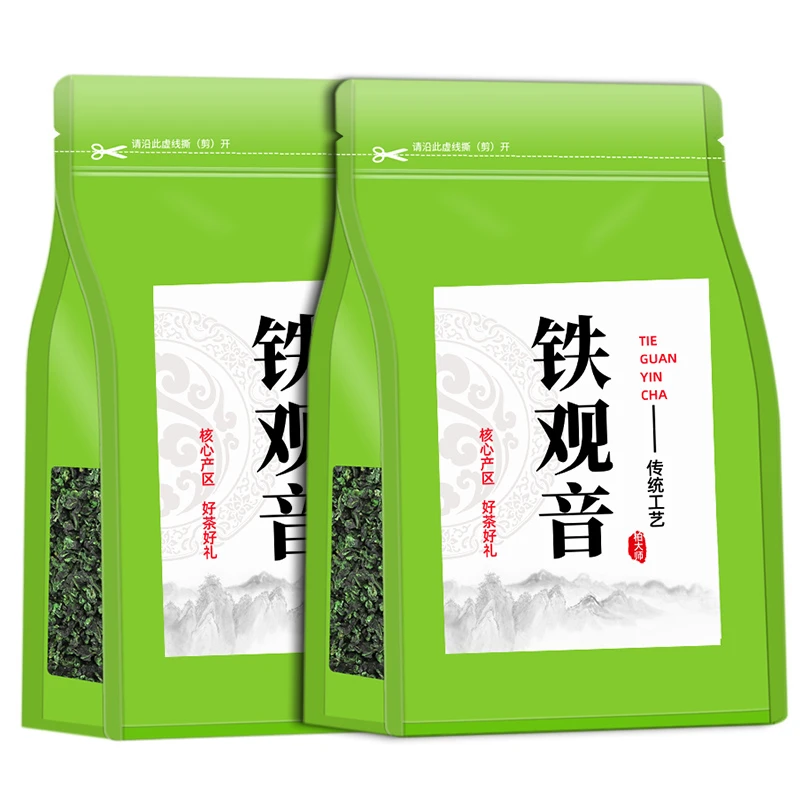 【粉丝福利专享】新茶铁观音茶叶袋装高品质茶叶乌龙茶浓香型