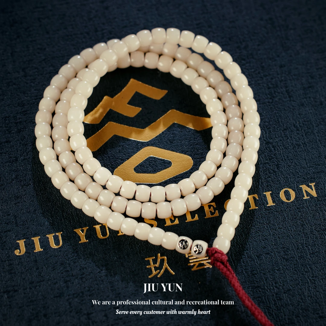 《玖雲出品》菩提根 玉化白玉菩提长串手串