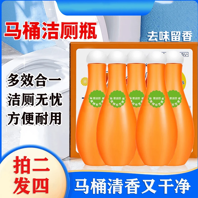 新款保龄球蓝泡泡洁厕剂家用卫生间除垢除异味清香型清洁剂