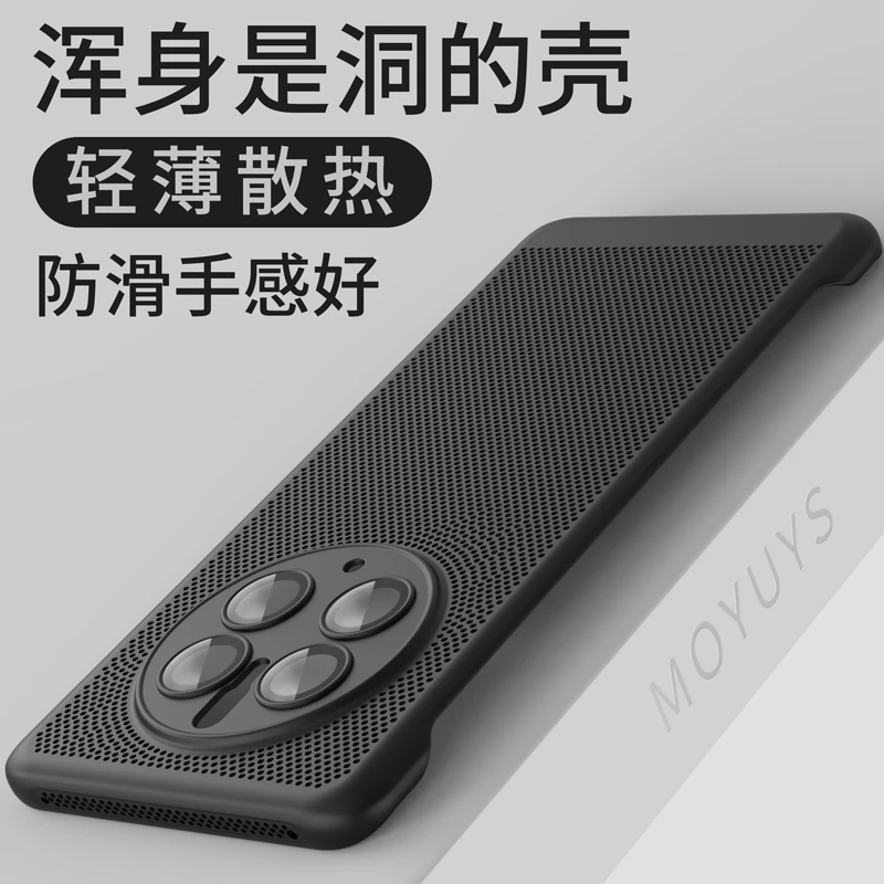 华为mate50pro手机壳新款无边框mate50系列超薄散热mate50e高档
