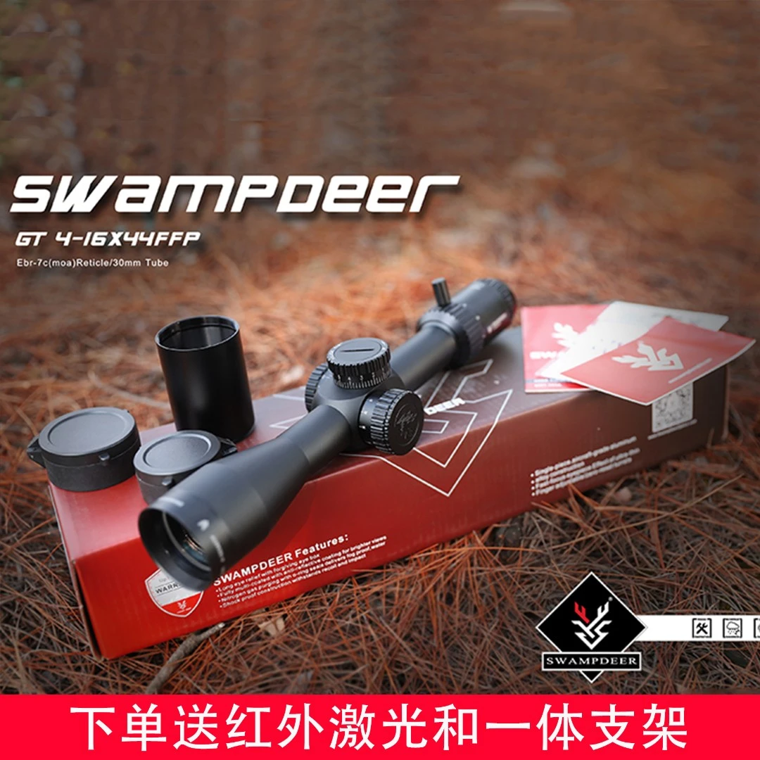 swampdeer/沼泽鹿GT4-16x44FFP前置玻璃板分化带侧调焦抗震望远镜