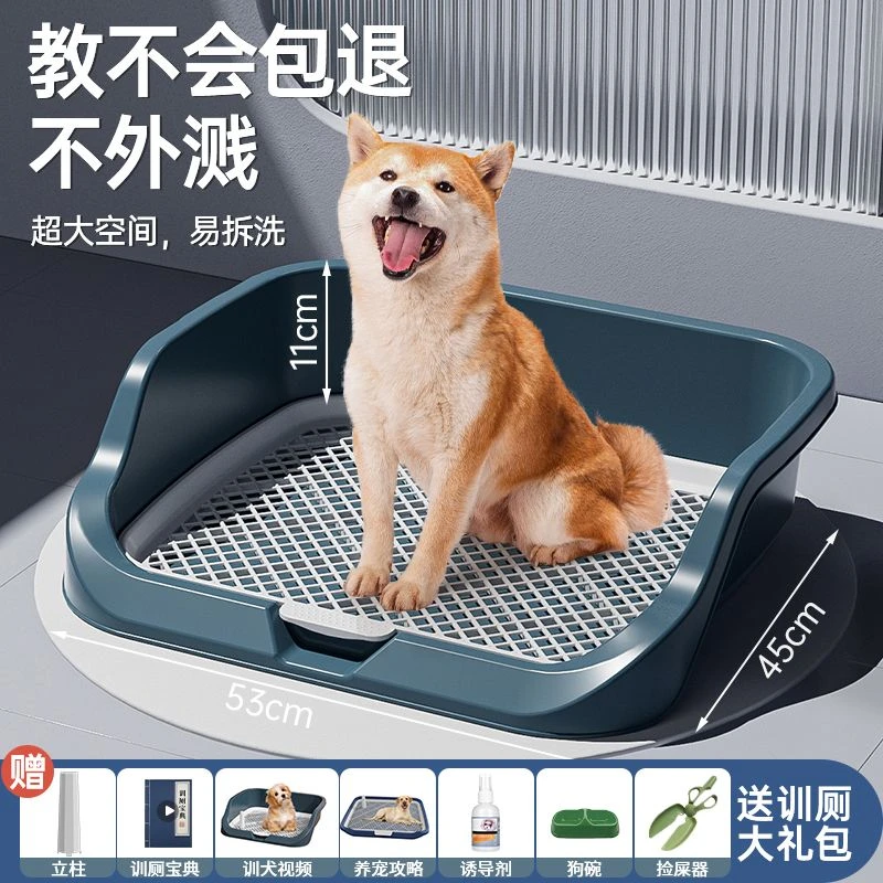 狗厕所狗尿盆中型大型犬排便狗厕所栅栏诱导上厕所尿垫防踩网格