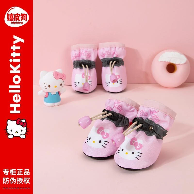 【HelloKitty联名】狗狗鞋子夏季泰迪小型犬宠物透气脚套春秋不掉