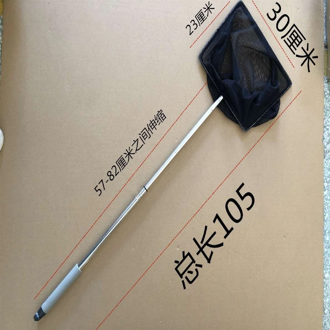 鱼缸水族箱不锈钢大捞网 伸缩鱼捞 捞鱼网 水捞网
