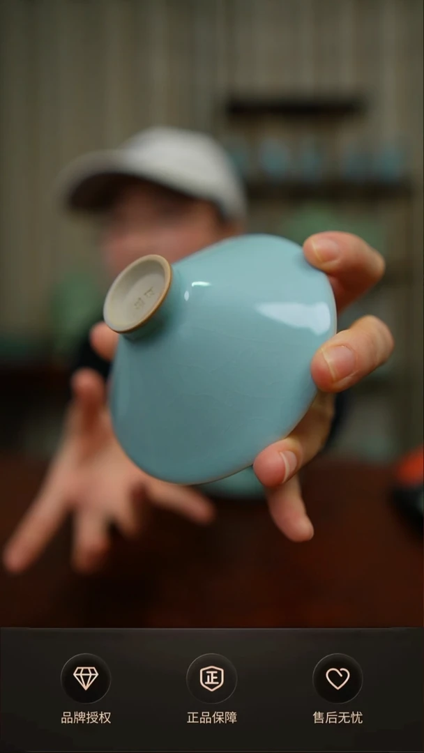 【闪购商品】臻稀天青斗笠不完美