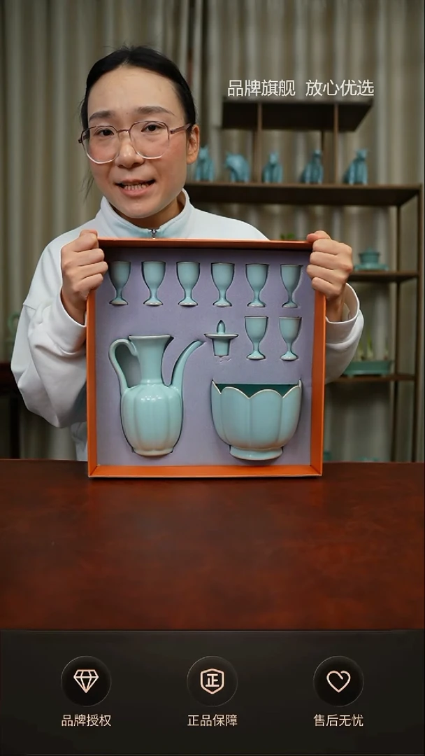 【闪购商品】一级天青酒具套盒