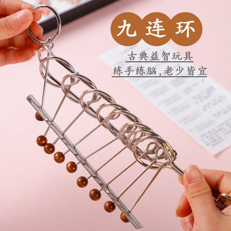 神秘有趣挑战益智九连环制作金属解环智力扣解扣烧脑玩具全套合金