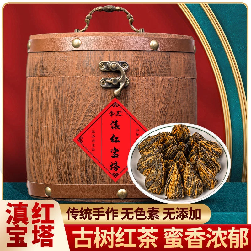 特级滇红茶宝塔2023新茶叶正宗云南凤庆古树红茶蜜香型严选礼罐装