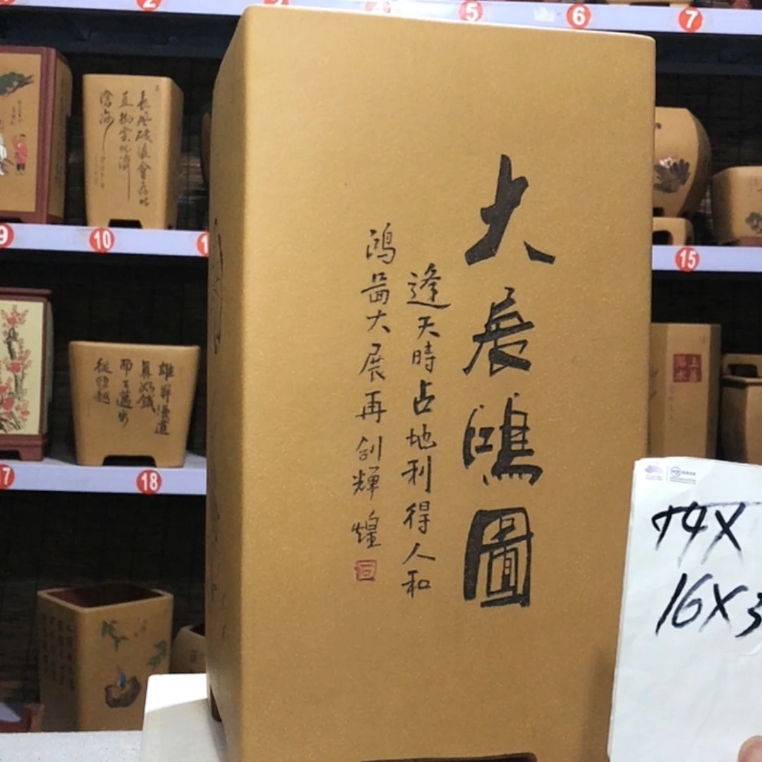 【闪购商品】紫砂花盆修*人