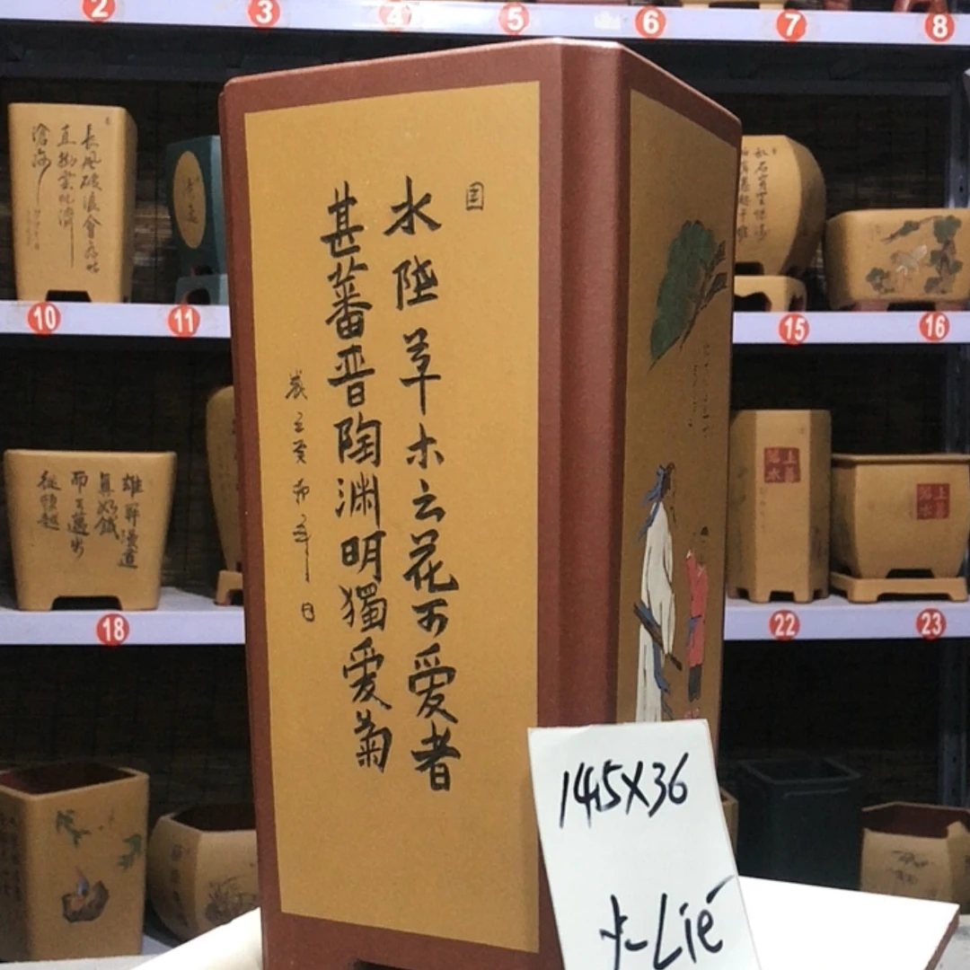 【闪购商品】紫砂花盆石**说