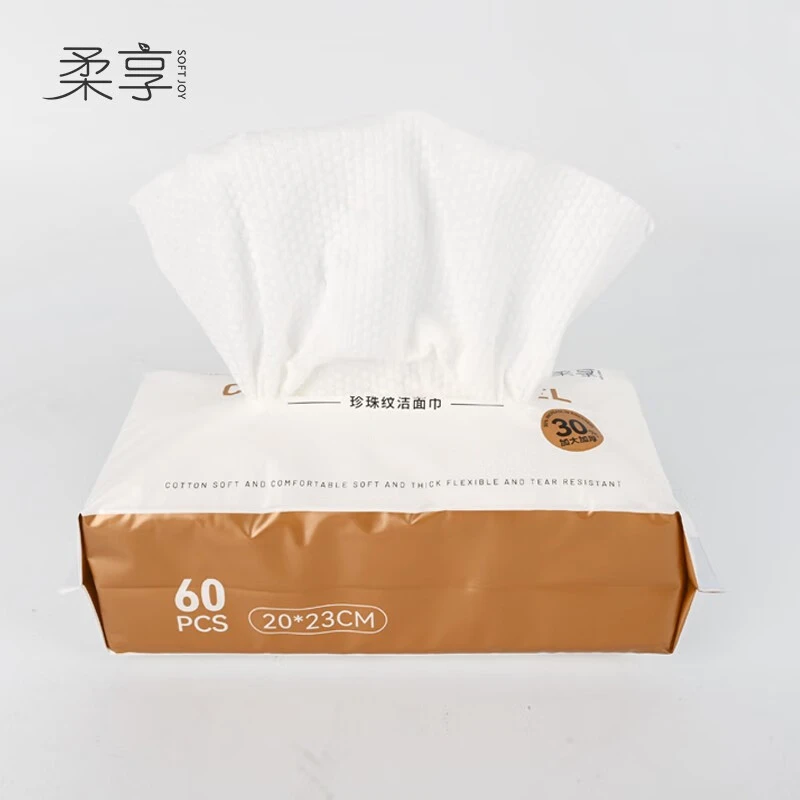 柔享一次性洗脸巾棉柔巾洁面巾干湿两用抽取式洁面巾加厚加大60抽