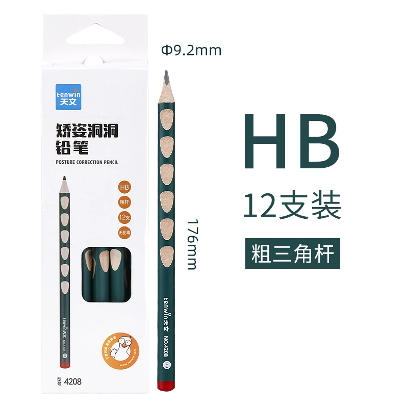 天文粗杆三角洞洞笔学生HB儿童书写铅笔幼儿园练字ZB