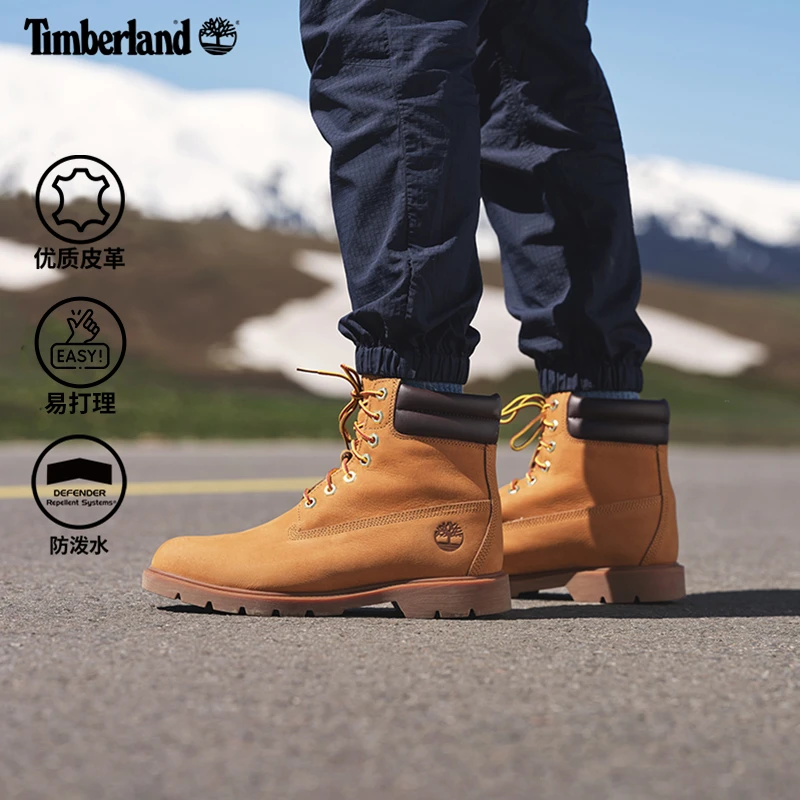 Timberland添柏岚男鞋23新大黄靴防污防泼水|A27TP【交个朋友专属】
