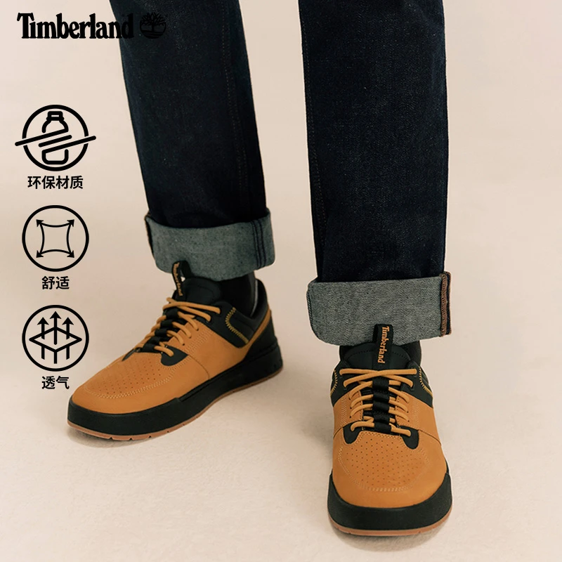 Timberland添柏岚官方男鞋春夏新款休闲鞋户外低帮板鞋|A2E7D