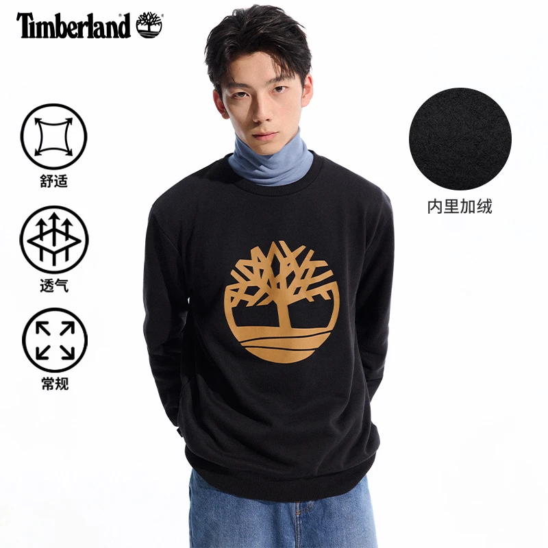 Timberland添柏岚官方男款套头卫衣秋新款户外休闲加绒|A43Y5