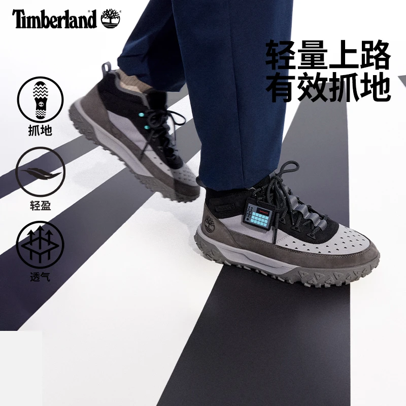 Timberland添柏岚官方男鞋新款Motion6徒步鞋户外轻便A6CW1