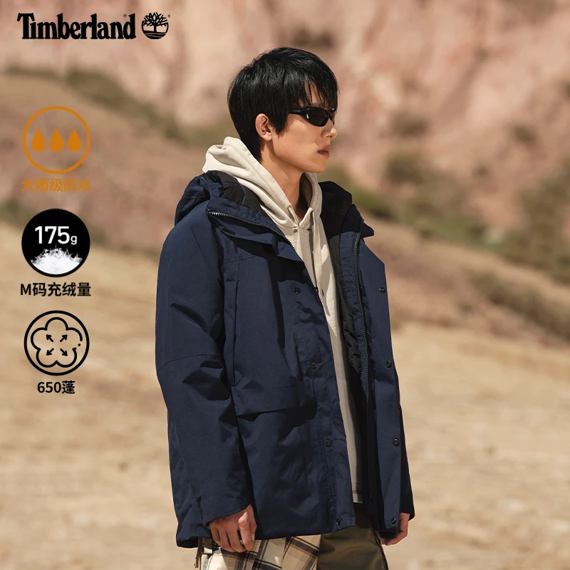 Timberland添柏岚官男三合一冲锋衣可拆卸内胆冬季宽松防水|A5RCZ