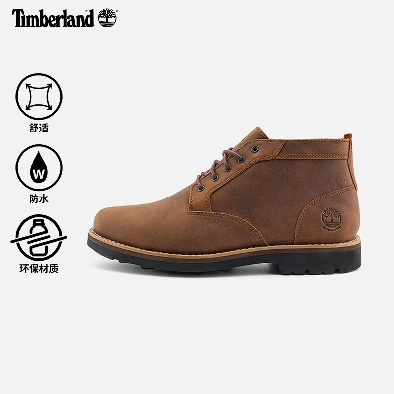 Timberland添柏岚官方男鞋鞋靴春季新款户外商务防水舒适A5UZD
