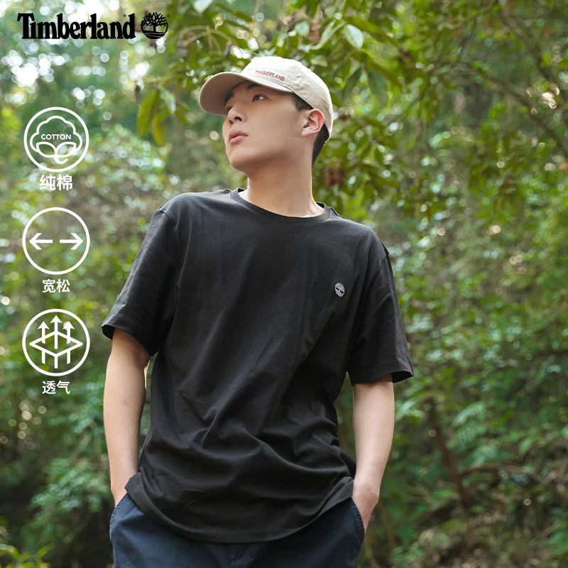Timberland添柏岚官方男装短袖T恤夏季新款户外透气宽松|A6DKU