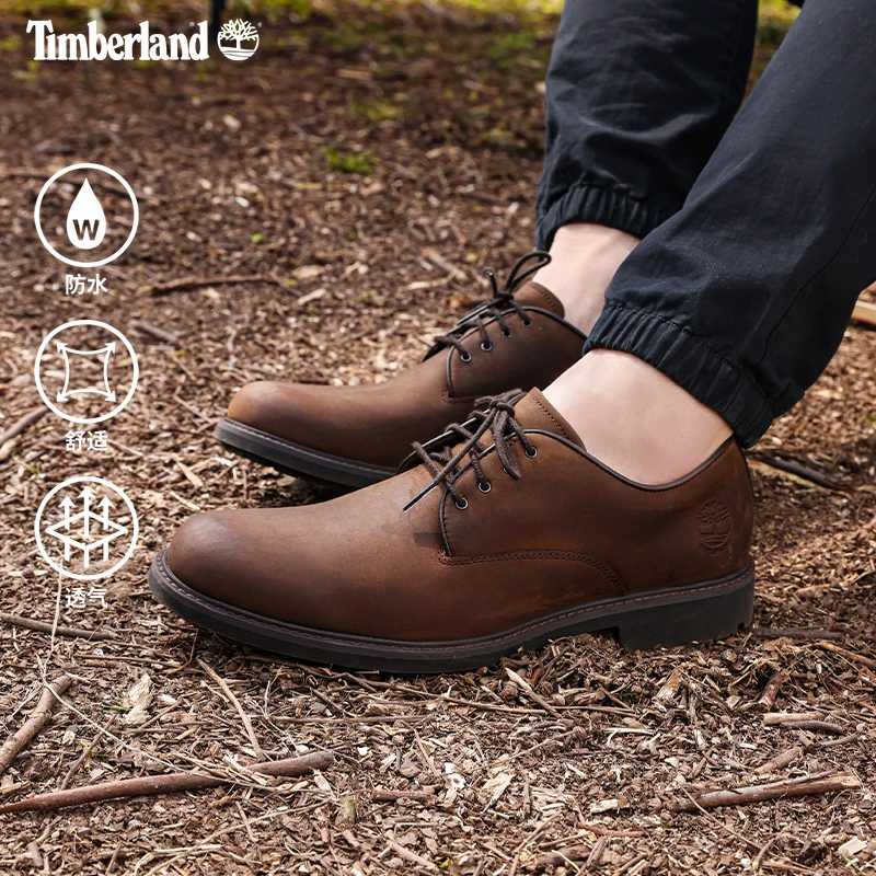 Timberland添柏岚户外防水透气系带休闲皮鞋男鞋男士英伦鞋5550R