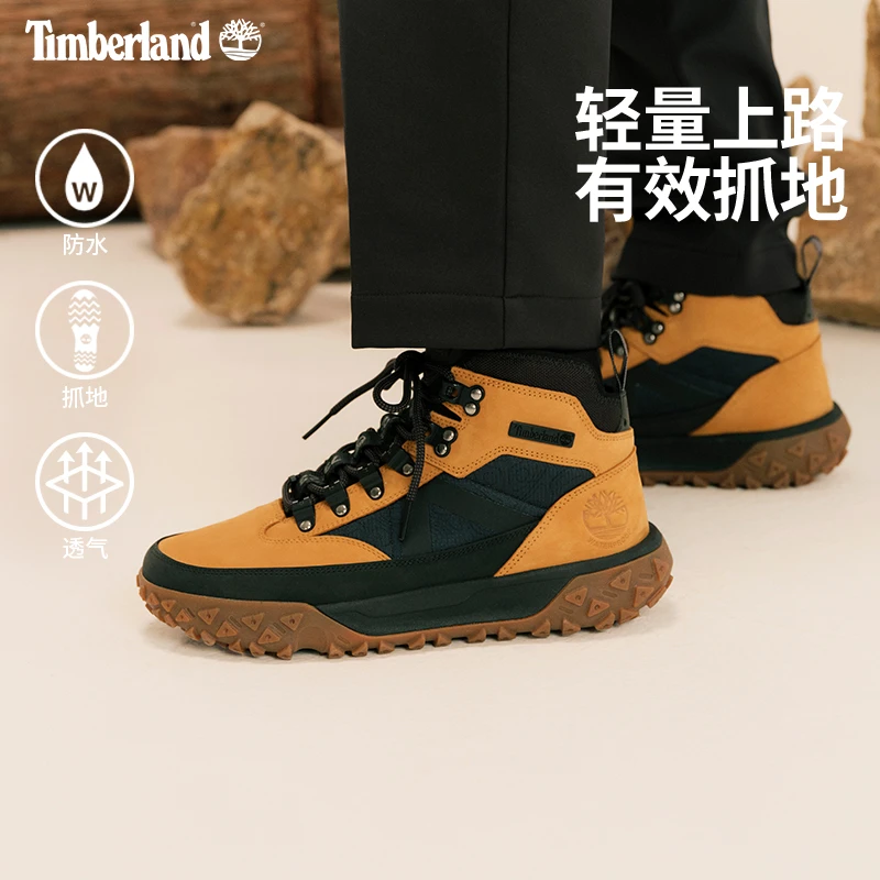 Timberland添柏岚官方男鞋Motion6徒步户外防水登山鞋|A67JC