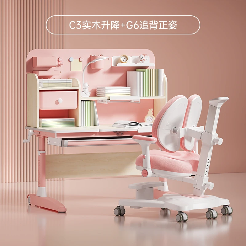 【福利专场】黑白调C3+G6追背椅小学生书桌写字桌实木桌椅套装