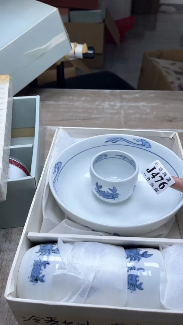 【闪购商品】旺福家陶瓷一号商品