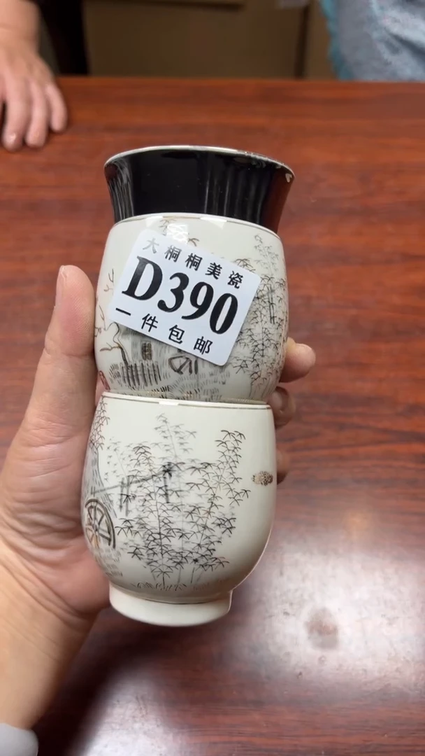 【闪购商品】杯大桐桐美瓷1号商品390