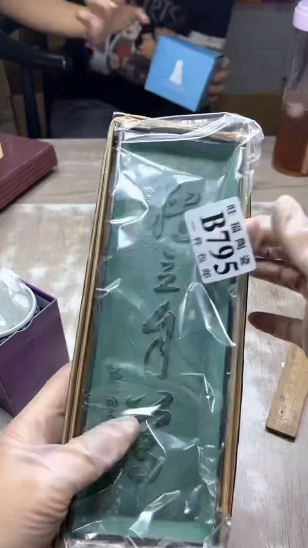 【闪购商品】旺福家陶瓷一号商品