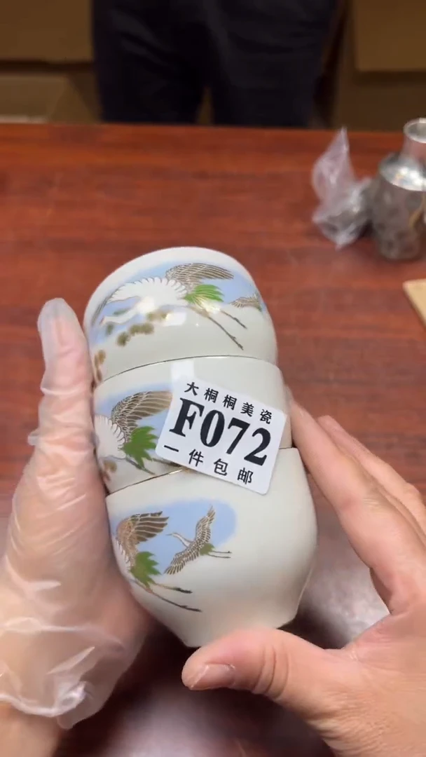 【闪购商品】杯大桐桐美瓷1号商品072