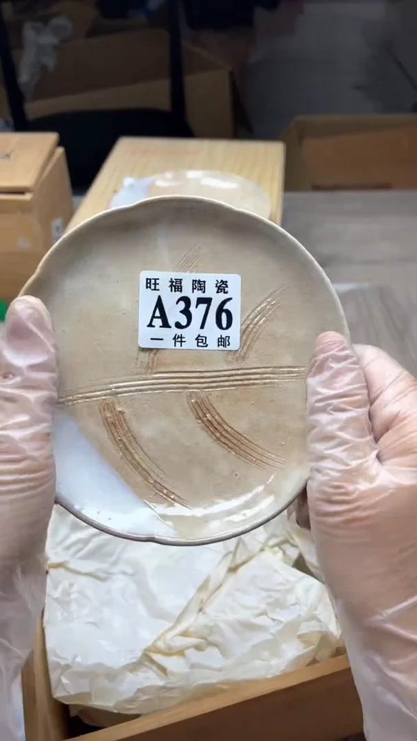 【闪购商品】旺福家陶瓷一号商品