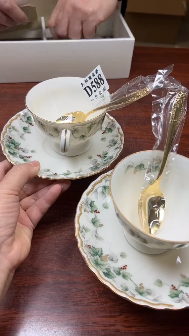 【闪购商品】杯大桐桐美瓷1号商品588