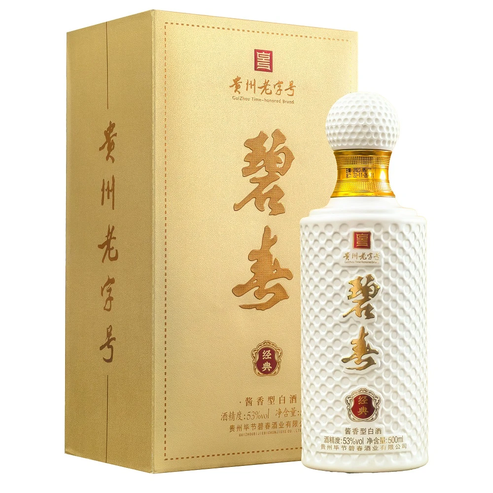 碧春酒高尔夫经典【SC】单瓶酱香型白酒53度500ml