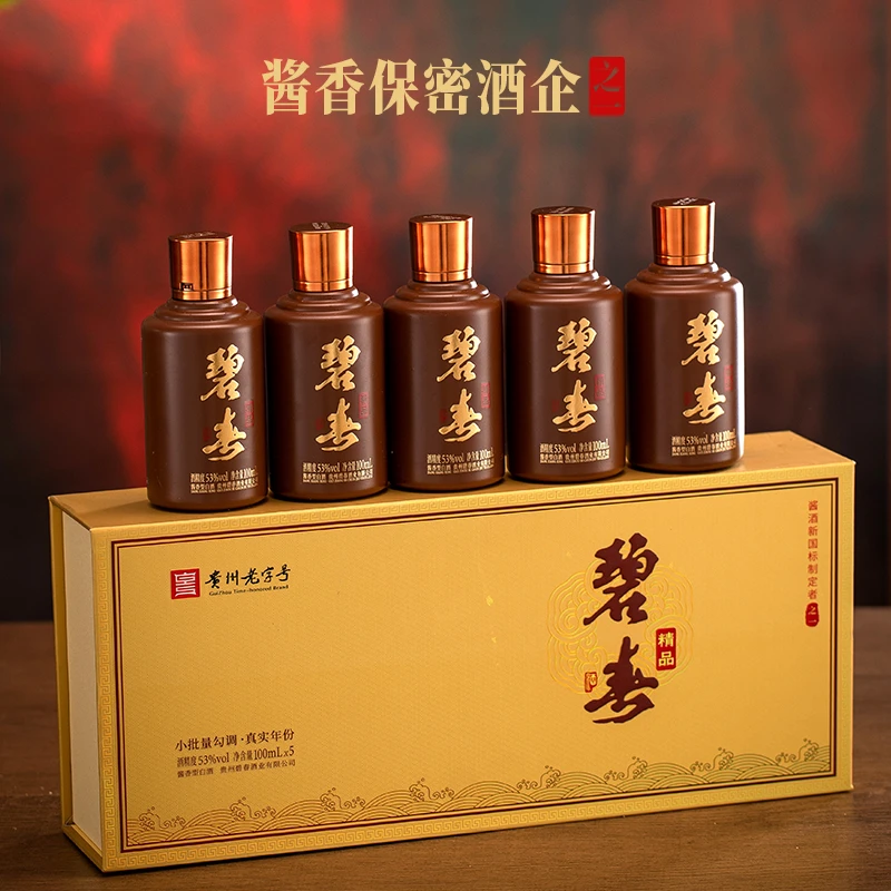 碧春 酒精品  酱香型白酒 53度 100ml *5