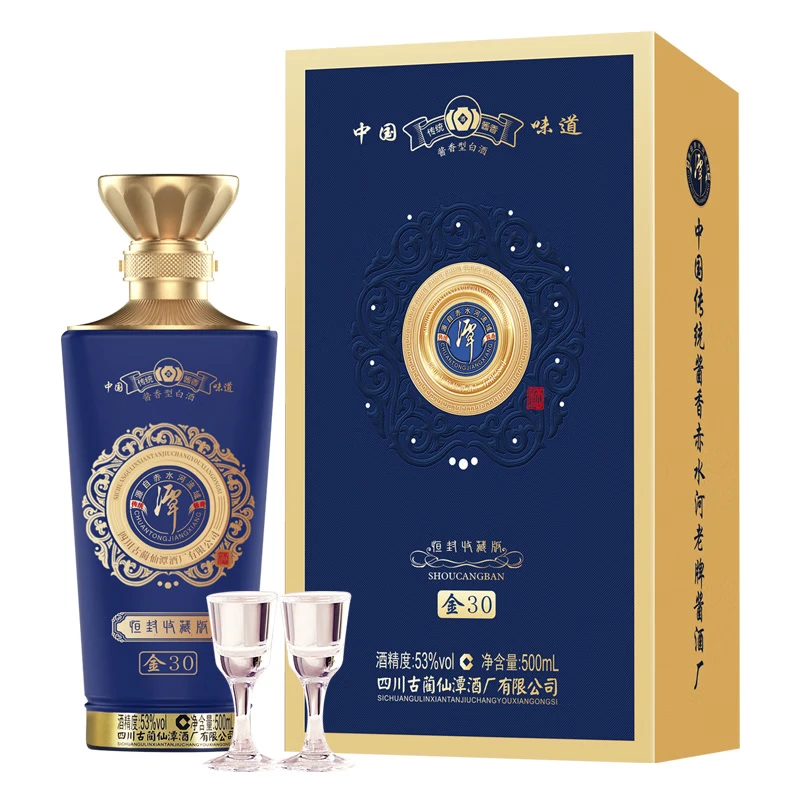 潭酒恒封收藏版金30酱香型白酒粮食53度500ml