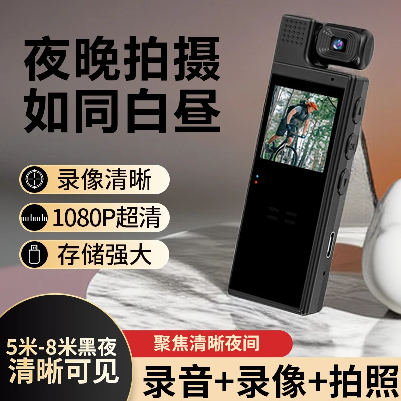 高清广角记录仪手持背夹实时夜视口袋便捷式摄像智能断旋转记录仪