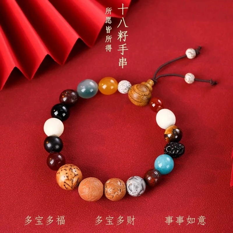 木质手链 轻奢十八籽手串精致手工单圈菩提情侣百搭多色手串