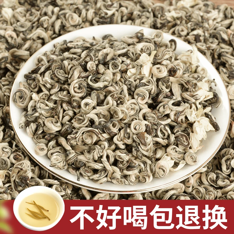 茉莉花茶玉螺王新茶浓香型茶叶白毫嫩芽罐装散装广西横县手工茶叶