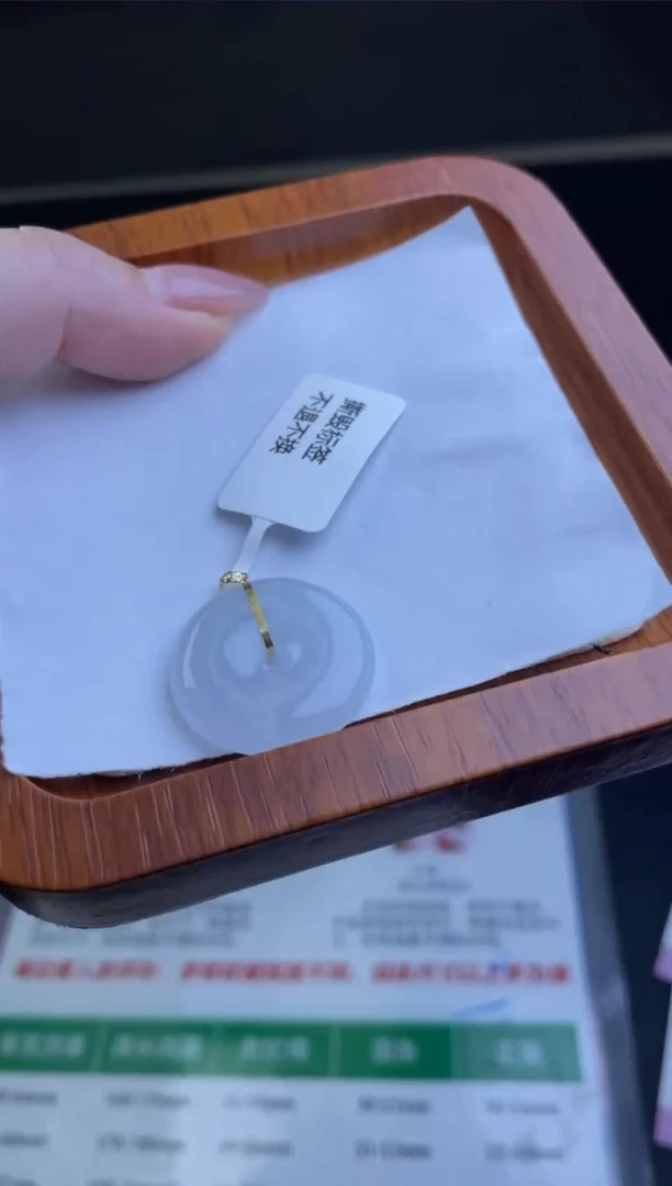 【闪购商品】翡翠颈饰18K金镶嵌挂件7