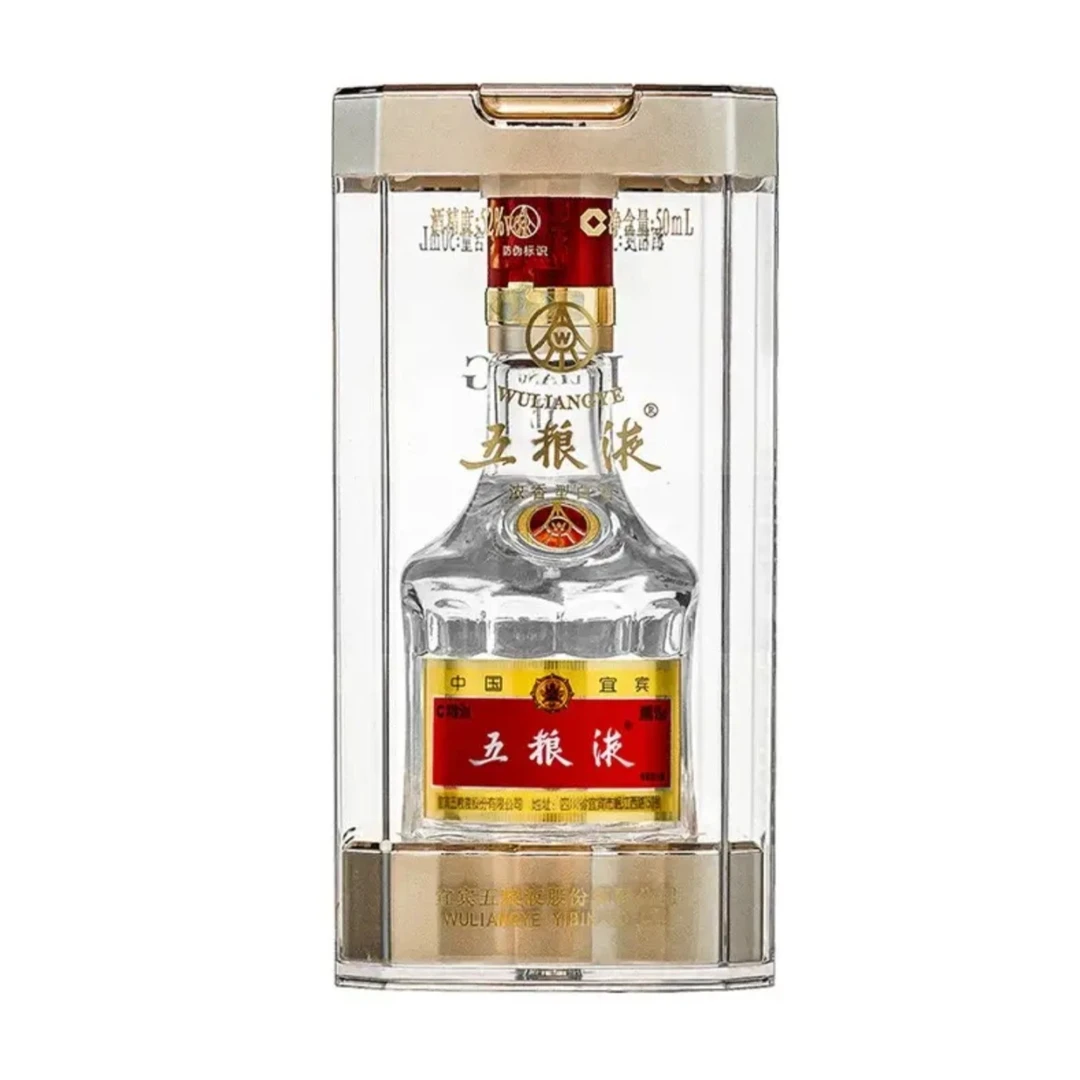 五粮液普五八代小瓶装小酒 浓香型白酒    52度50ml*1