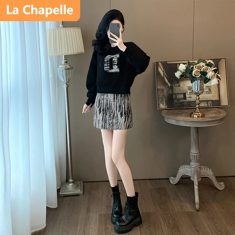 拉夏贝尔洋气时尚休闲套装女春秋2024新款时髦卫衣半身裙子两件套