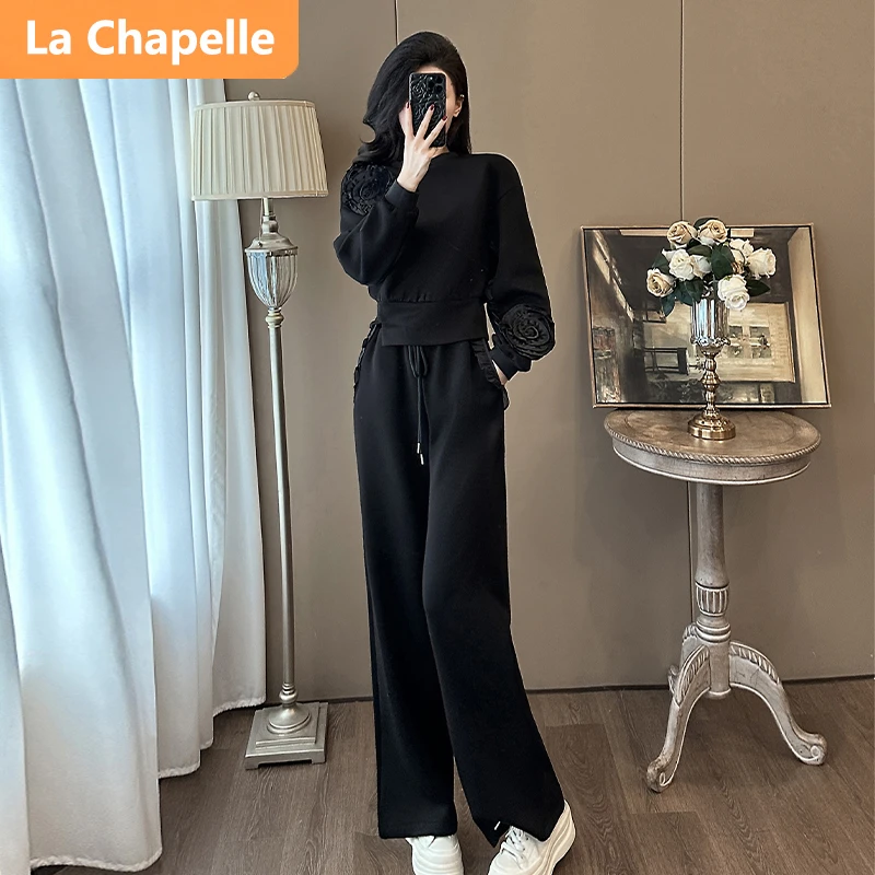 拉夏贝尔高级感时尚休闲套装女秋季精致扎花显瘦高腰卫衣阔腿裤套