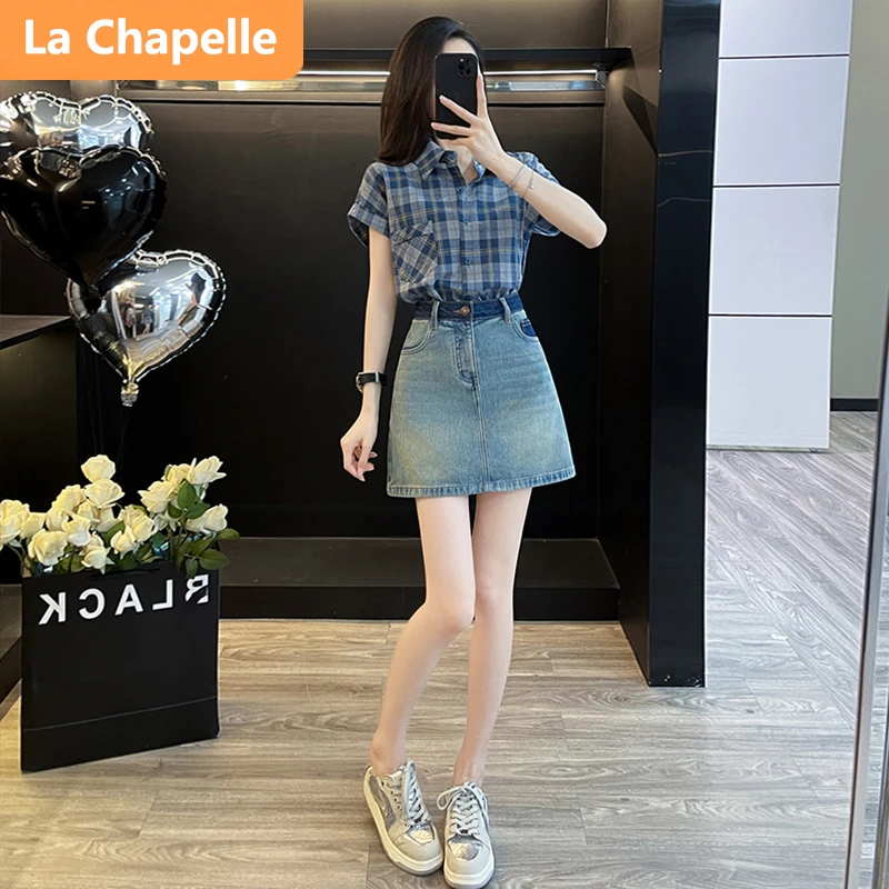 拉夏贝尔休闲时尚套装女夏季2024新款格子衬衫牛仔半身裙子两件套